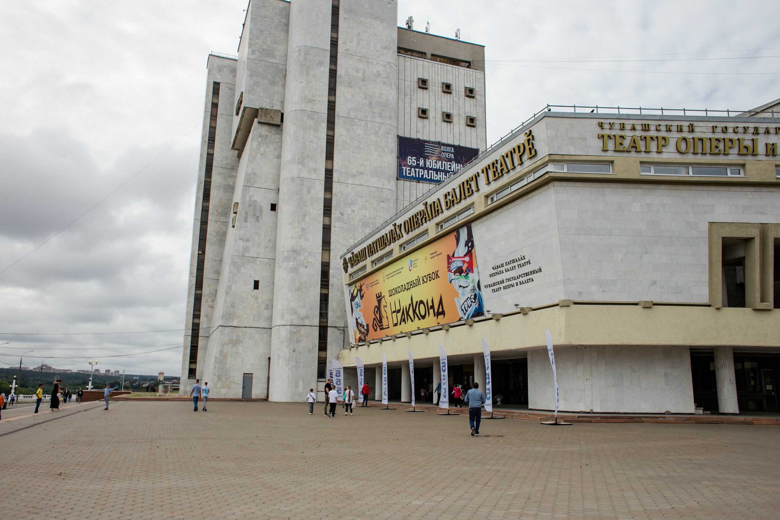 В Чебоксарах стартовал «Шоколадный кубок»