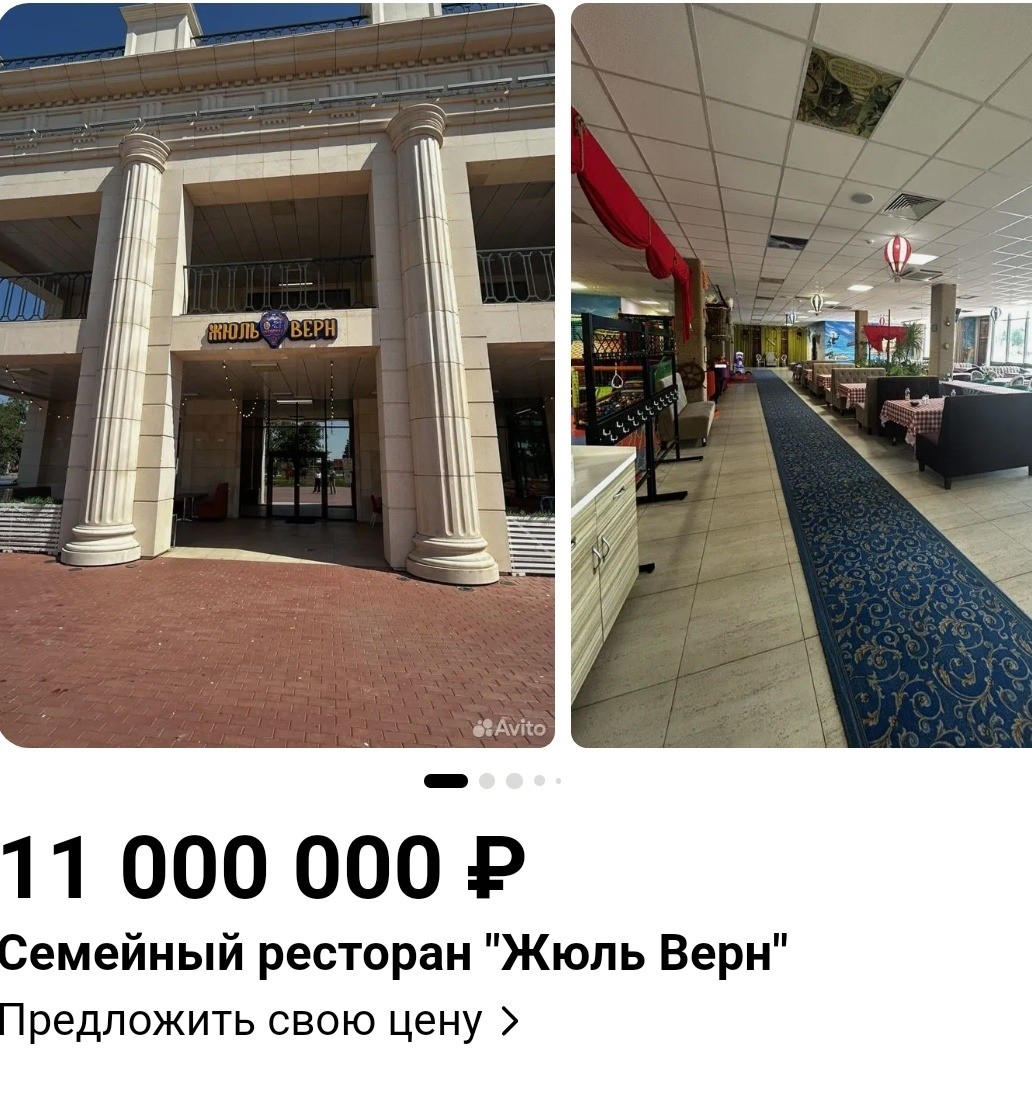 В Астрахани на продажу выставлен легендарный ночной клуб и семейный ресторан