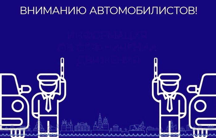 В Ленинском районе Астрахани до конца августа ограничат автодвижение возле возводящейся многоэтажки