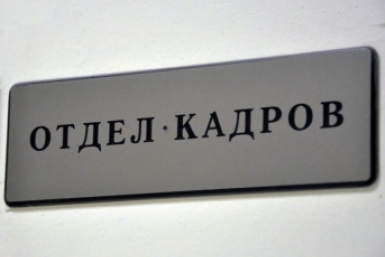 Если не отгуляли весь отпуск, положена компенсация - Роструд