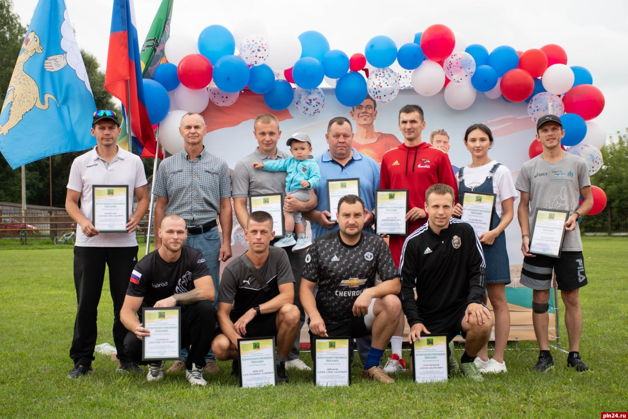 Праздник спорта прошел в Невеле в честь Дня физкультурника