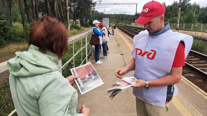 СвЖД просит граждан быть внимательнее в зоне движения поездов и соблюдать правила безопасности