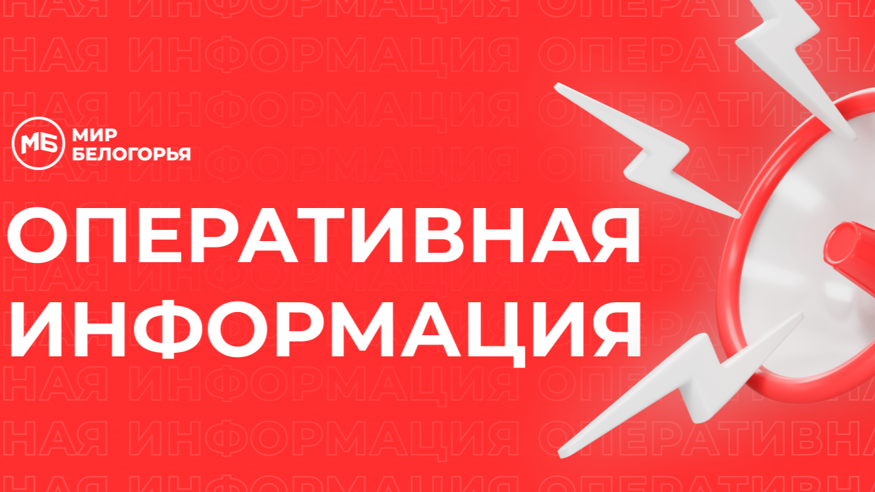 Жители некоторых территорий в четырёх муниципалитетах области также получат дополнительную поддержку