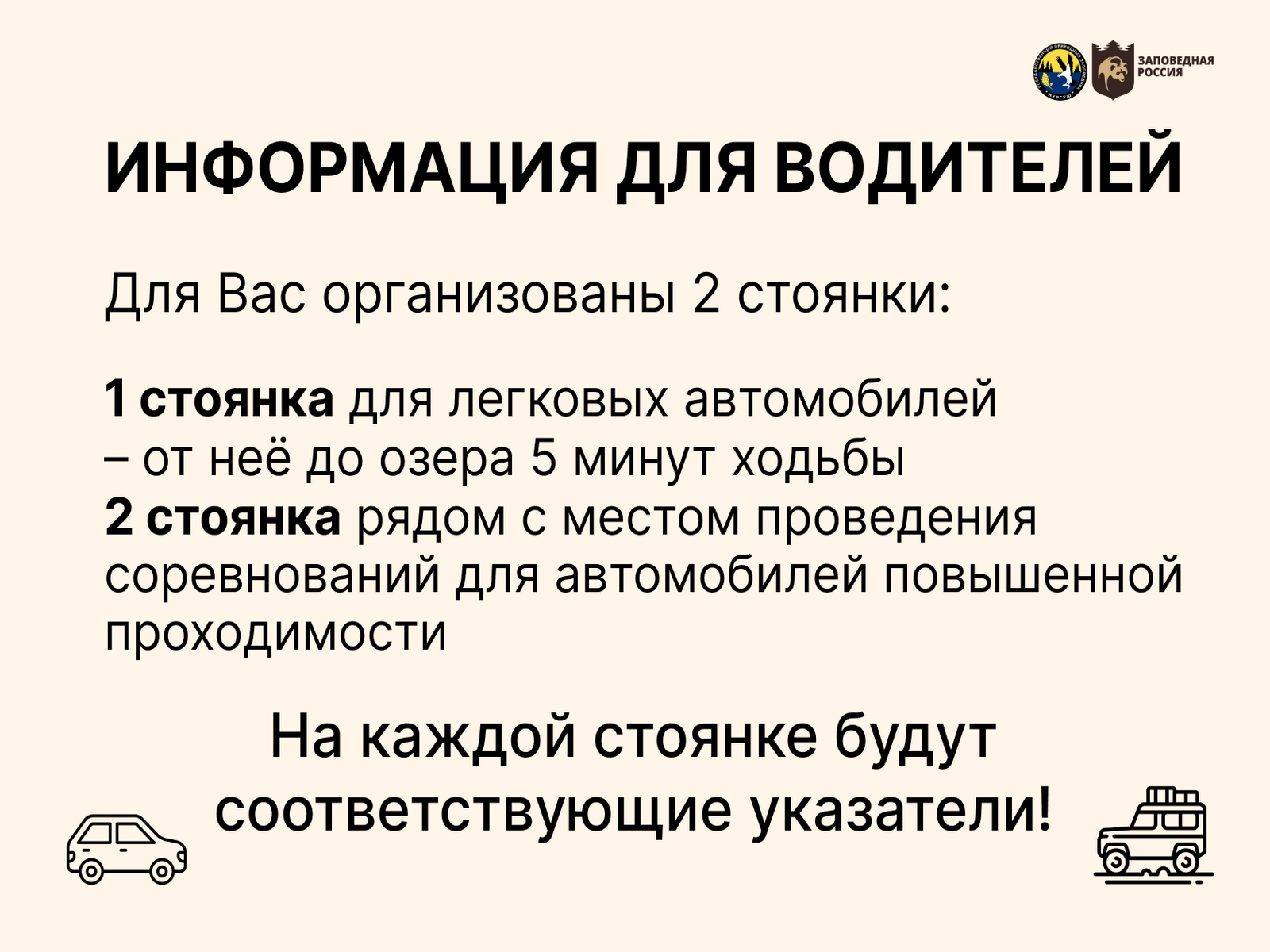 Готовьте рыбацкое снаряжение –«Поплавок в Нургуше» уже завтра!