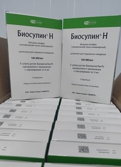 На региональный аптечный склад поступило 12 тысяч упаковок льготных лекарств