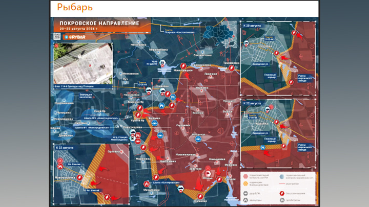 Последние свежие новости в Курской области, 23 августа 2024, Удар по бункеру Зеленского. Что это было, НАСТУПЛЕНИЕ, На фронтах сегодня, Карты, Идем как бульдозер, вышли на трассу Покровск, Карловка, Внезапные прорывы на трёх направлениях