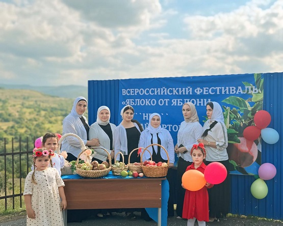 В Ножай-Юртовском РЦН провели мероприятие в рамках Всероссийского фестиваля “Яблоко от яблони”