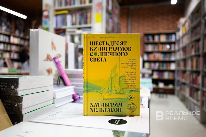 Хатльгрим Хельгасон: «Что это за текст, который способен оказывать влияние в течение тысячи лет?»