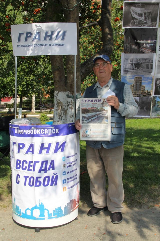 Предъюбилейный праздник. Дружба и спорт объединяют новочебоксарцев