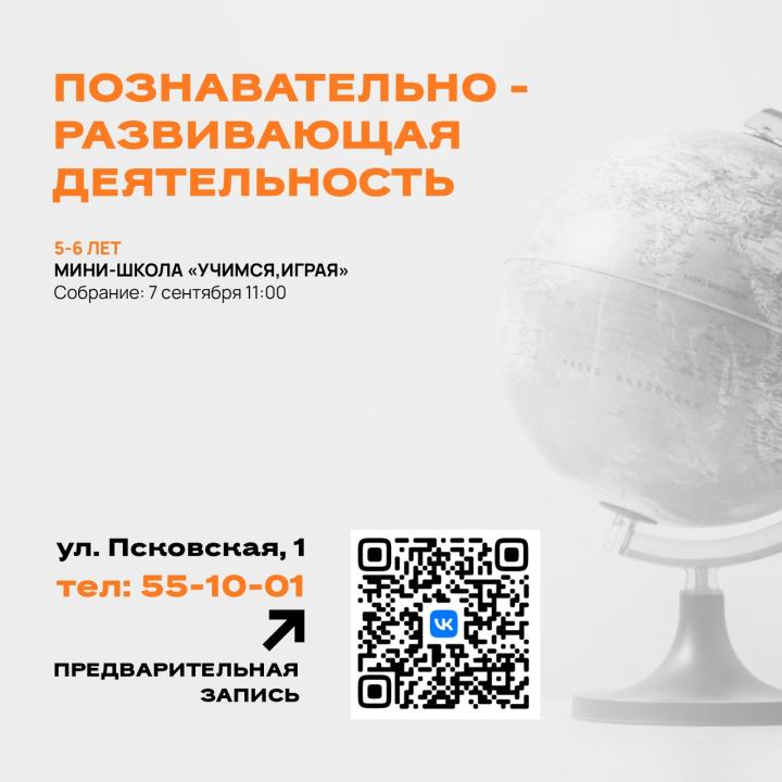 Дворец культуры и молодёжи «ГОРОД» приглашает новгородцев на творческие занятия