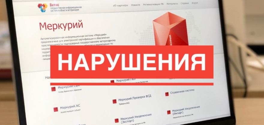 В молочной промышленности чаще всего делают ошибки при оформлении документов