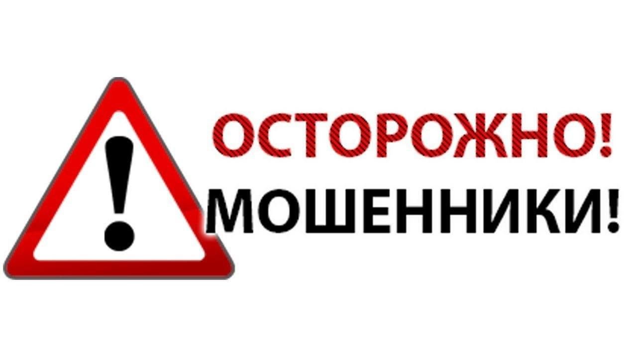 В Ивановском районе мужчина хотел заказать хозяйственную постройку, но стал жертвой дистанционных аферистов