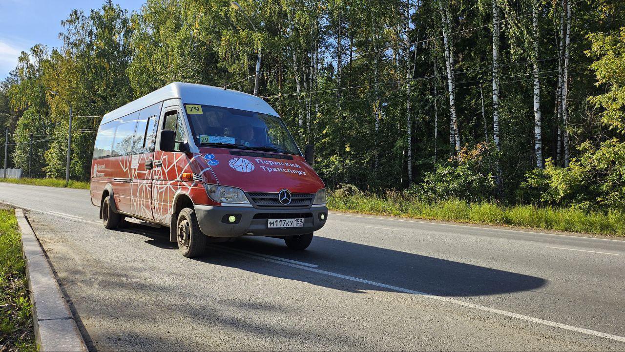 В Перми прекращают работу четыре маршрутных такси