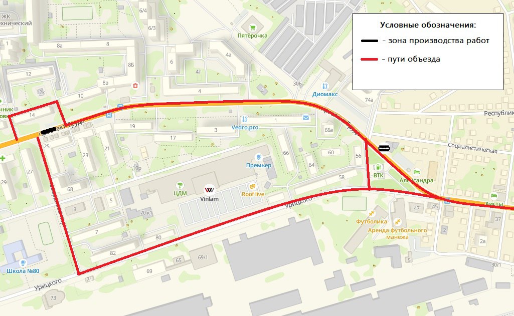 Участок Проспекта Труда в Воронеже перекроют из-за ремонта теплотрассы