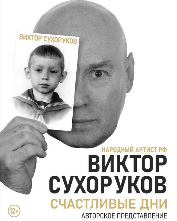 9 лучших идей, куда сходить на выходных в Пензе 21 и 22 сентября 2024: праздник каши, Виктор Сухоруков и футбол