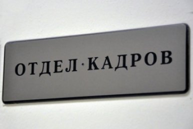 Минтруд объяснил, как уйти в оплачиваемый отпуск не по графику