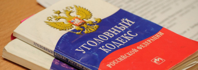 Дознаватели ОМВД России по г. Магадану завершили расследование уголовного дела по факту использования заведомо поддельного документа