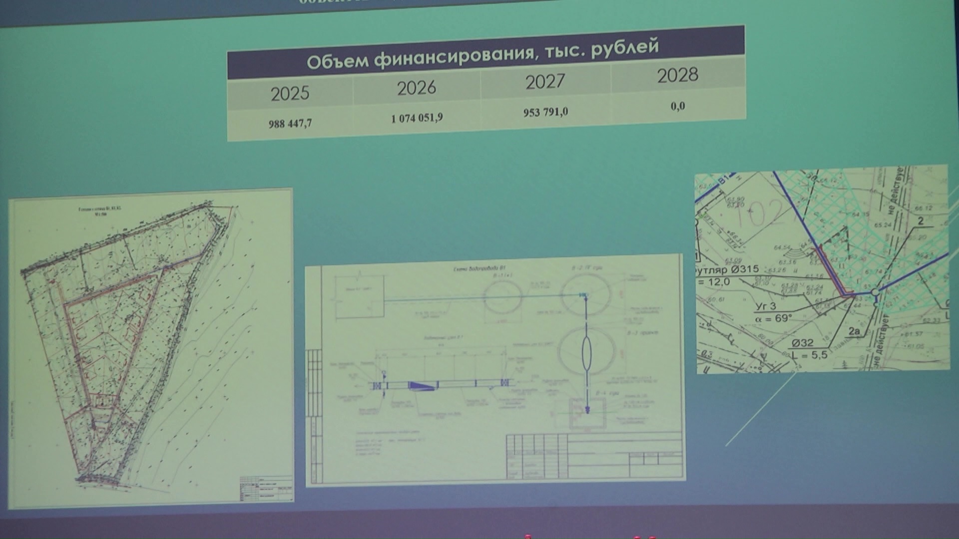 Жителям Старооскольского округа презентовали проект по модернизации системы водоснабжения