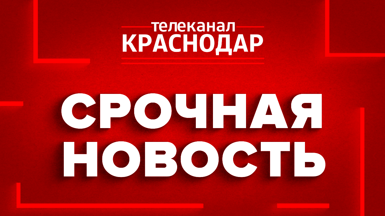 На трассе под Краснодаром произошло жуткое ДТП с фурой и пассажирским автобусом