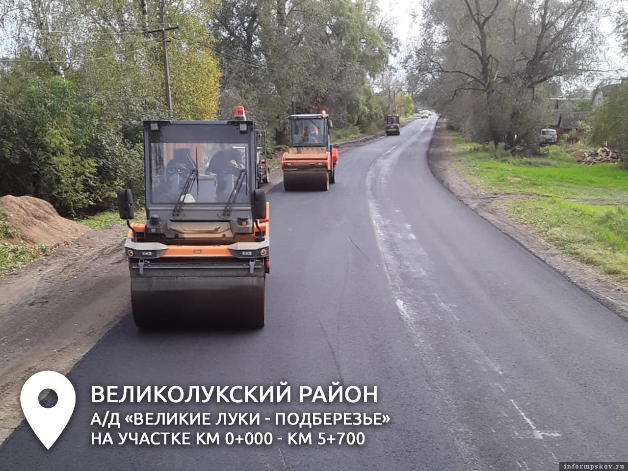 Почти шесть километров дорог в трёх районах Псковской области приводят в порядок в рамках адресной программы