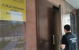 В Кургане подростка будут судить за сбыт наркотиков