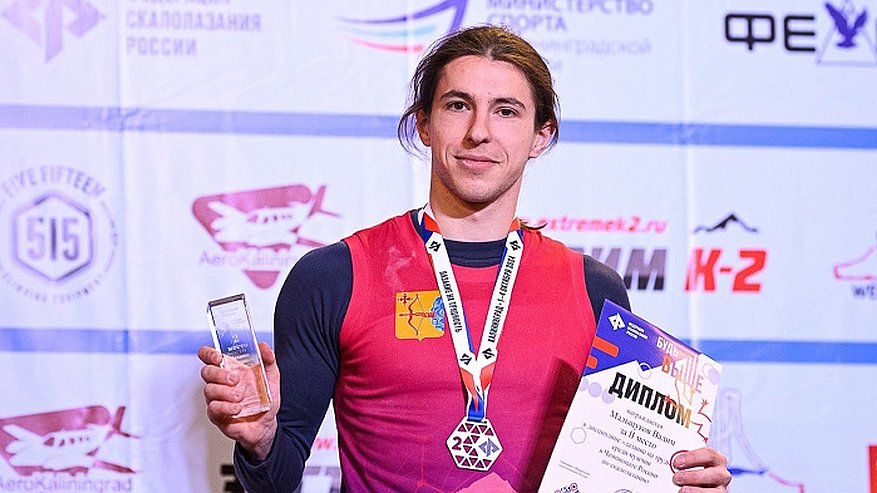 Кировчанин завоевал «серебро» Чемпионата России по скалолазанию