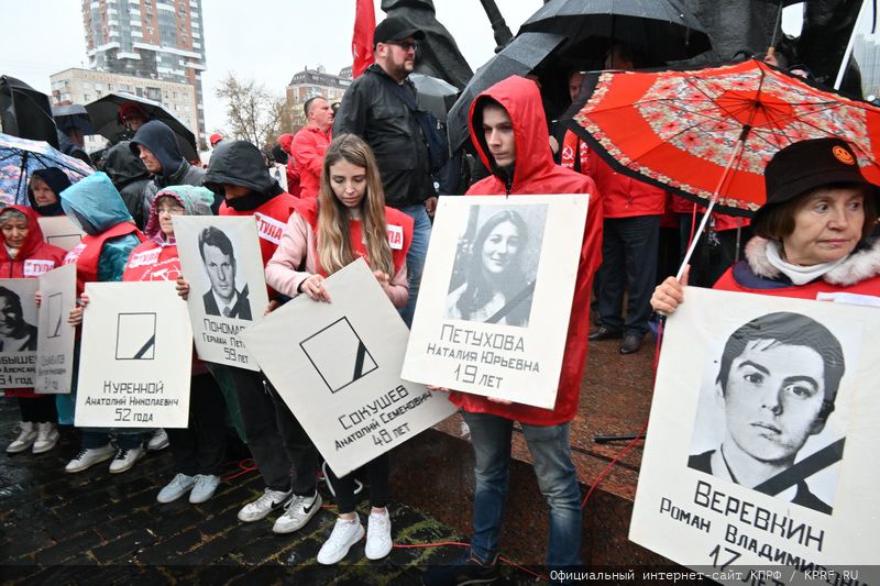 Преступление, которому нет оправдания! 4 октября в Москве, у памятника Героям Революции 1905 года прошёл митинг, посвящённый 31-й годовщине трагических событий «чёрного октября»