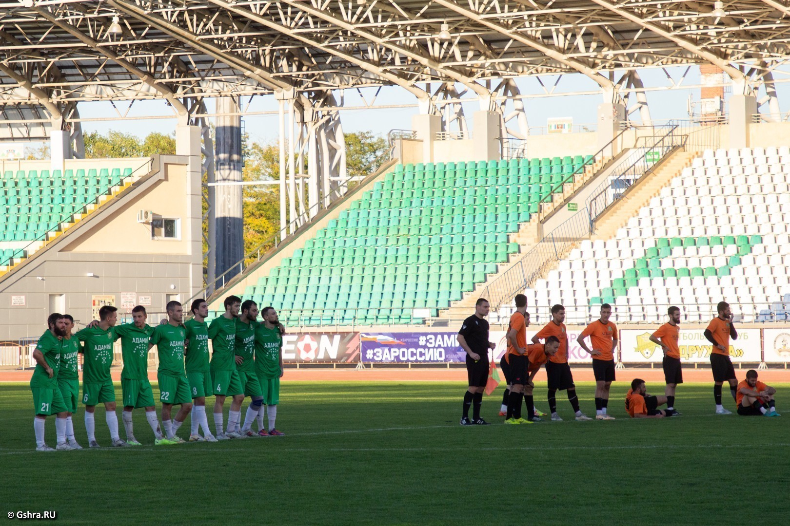 Финал Кубка Госсовета - Хасэ Республики Адыгея состоялся в день празднования 33-летия республики