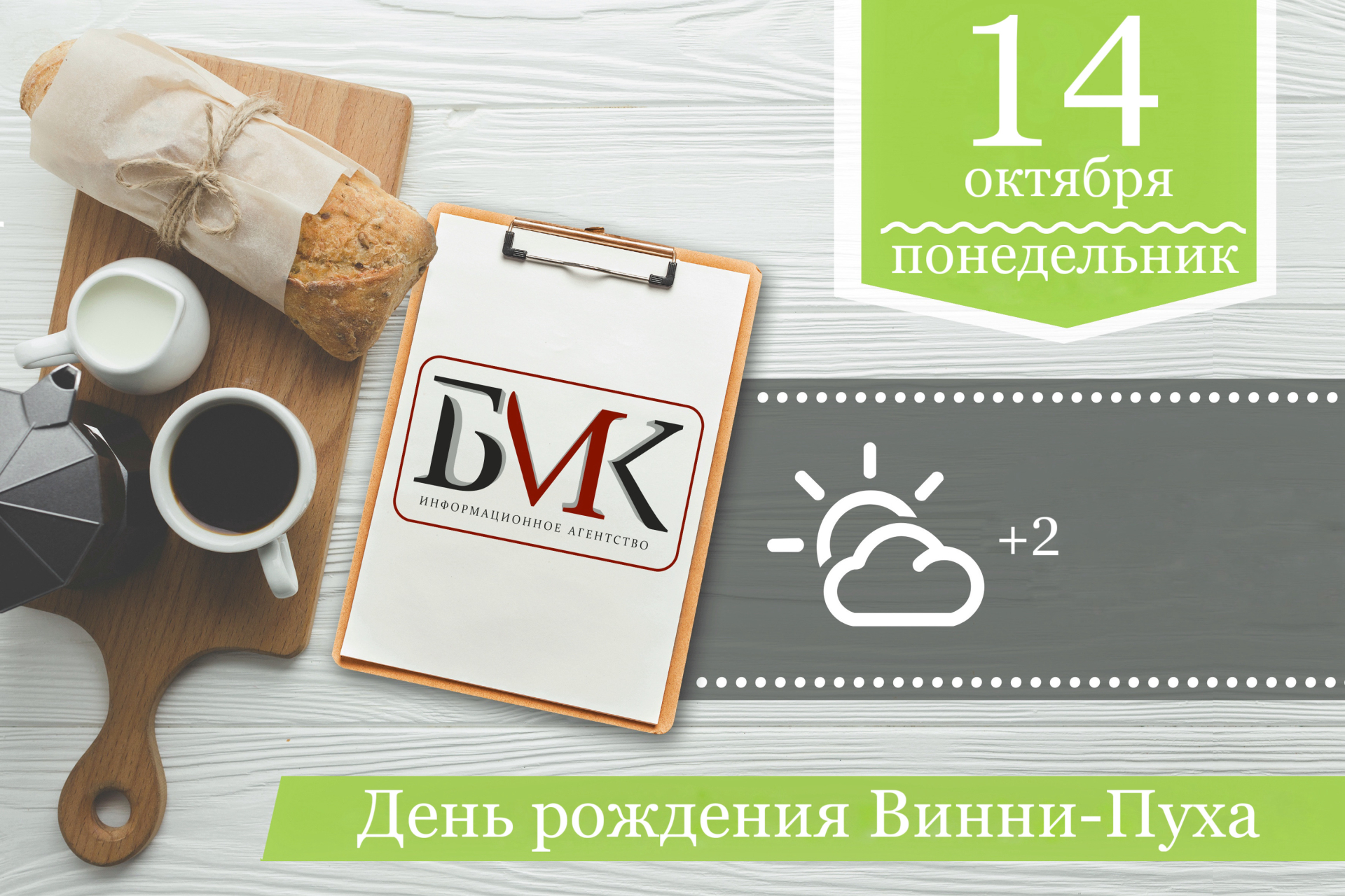 Пока вы спали: Четыре человека погибли в результате взрыва на АЗС в Грозном; Минздрав подготовил проект программы гарантий бесплатной медпомощи на 2025 год; Третьи Игры будущего пройдут в 2026 году в Казахстане