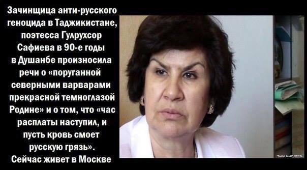 «Указывали русским на дверь: «Чемодан — вокзал — Россия». Русские и уезжали в чём были, бросая всё»