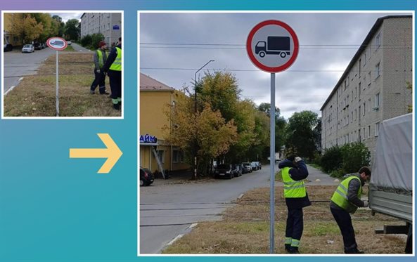 В Ульяновске приводят в порядок дорожные знаки