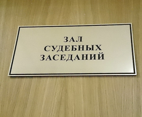 Замдиректора паспортно-визового центра осудили за взятку в Нижнем Новгороде