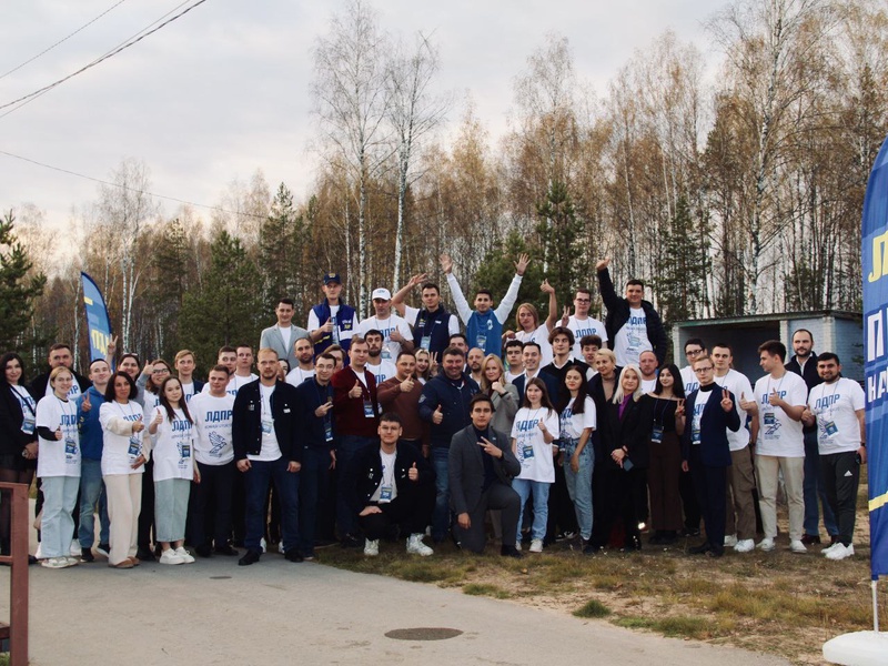 Слёт молодёжного крыла ЛДПР в Нижегородской области