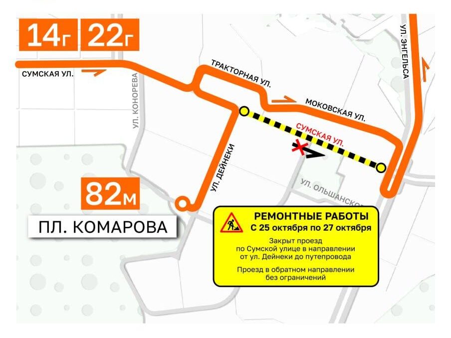 В Курске с 25 по 27 октября изменится схема движения десяти автобусных маршрутов