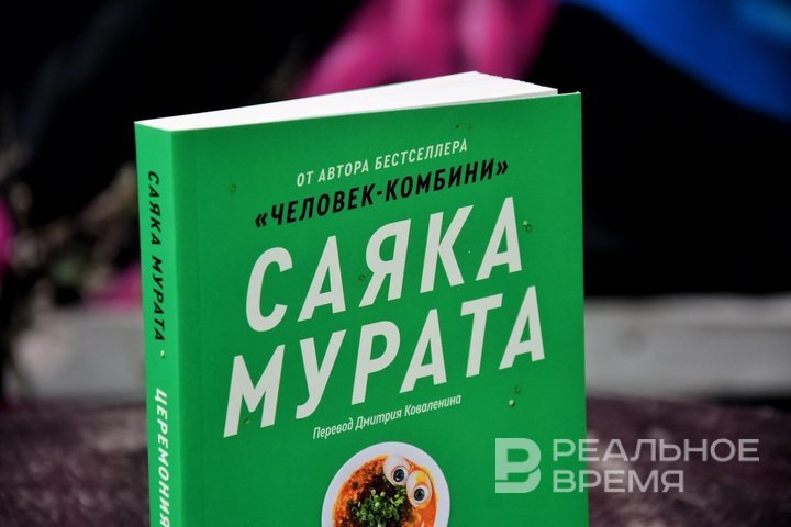 Коллекция историй о людях, которые едят других людей и ищут счастье