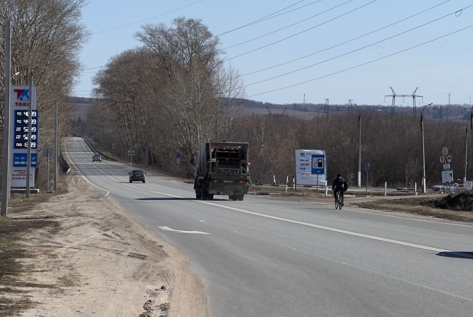 Главные новости Йошкар-Олы за 30 октября: штормовое предупреждение, ДТП с пострадавшими