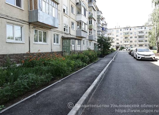 В Ульяновской области завершили благоустройство дворов по нацпроекту «Жильё и городская среда»