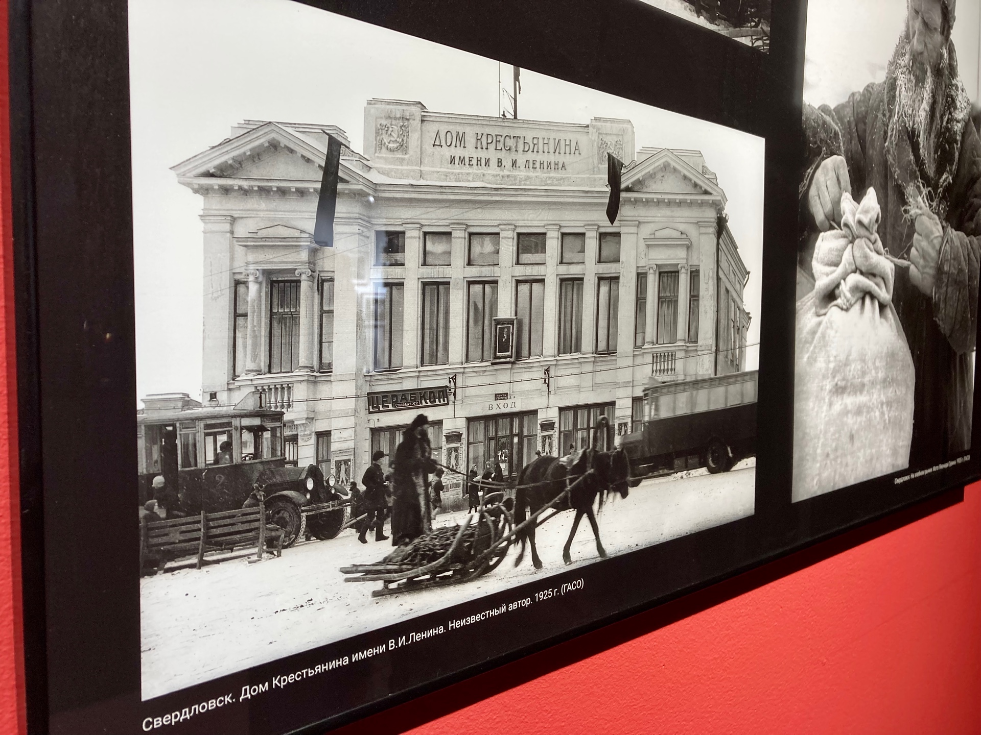 Снимки столетней давности показали в Центре фотографии «Март»