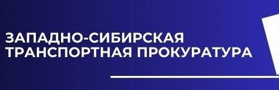 Заместитель начальника железной дороги получил взятку в виде ремонта дома