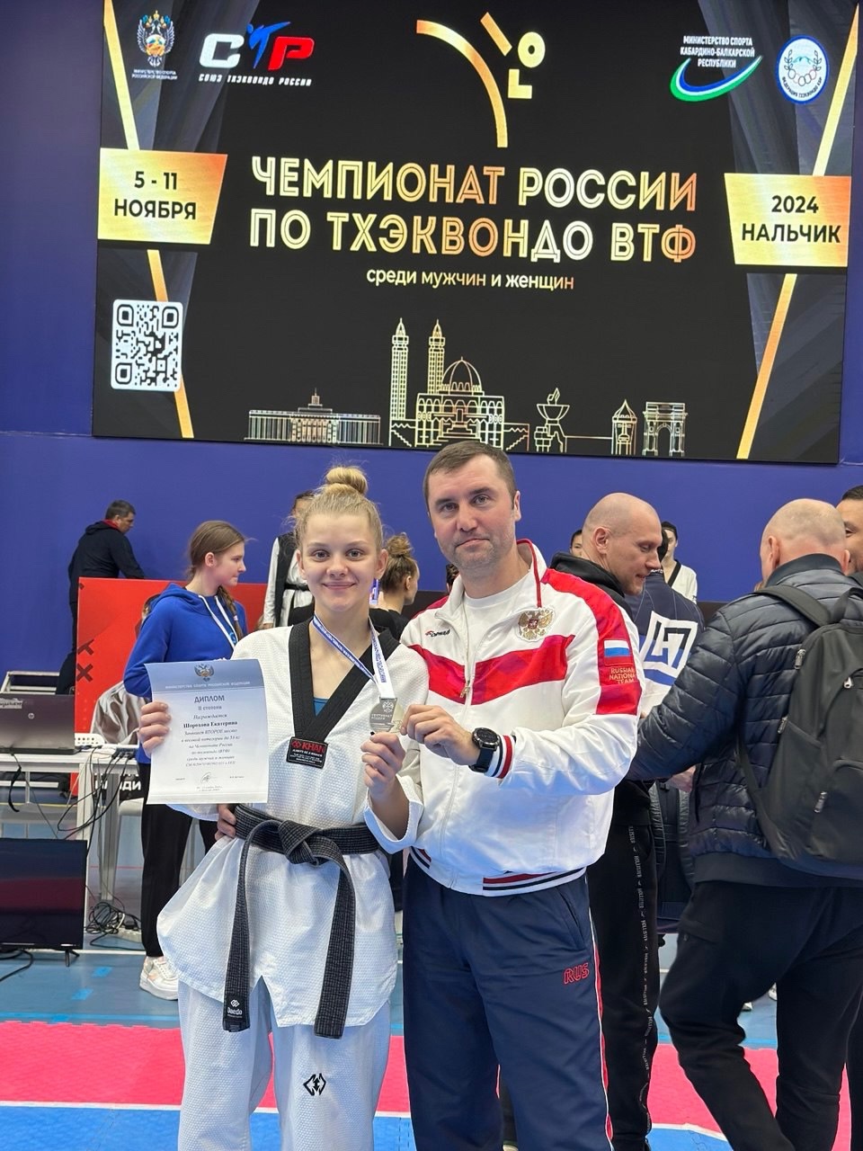 Две студентки УралГУФК стали призерами чемпионата России по тхэквондо