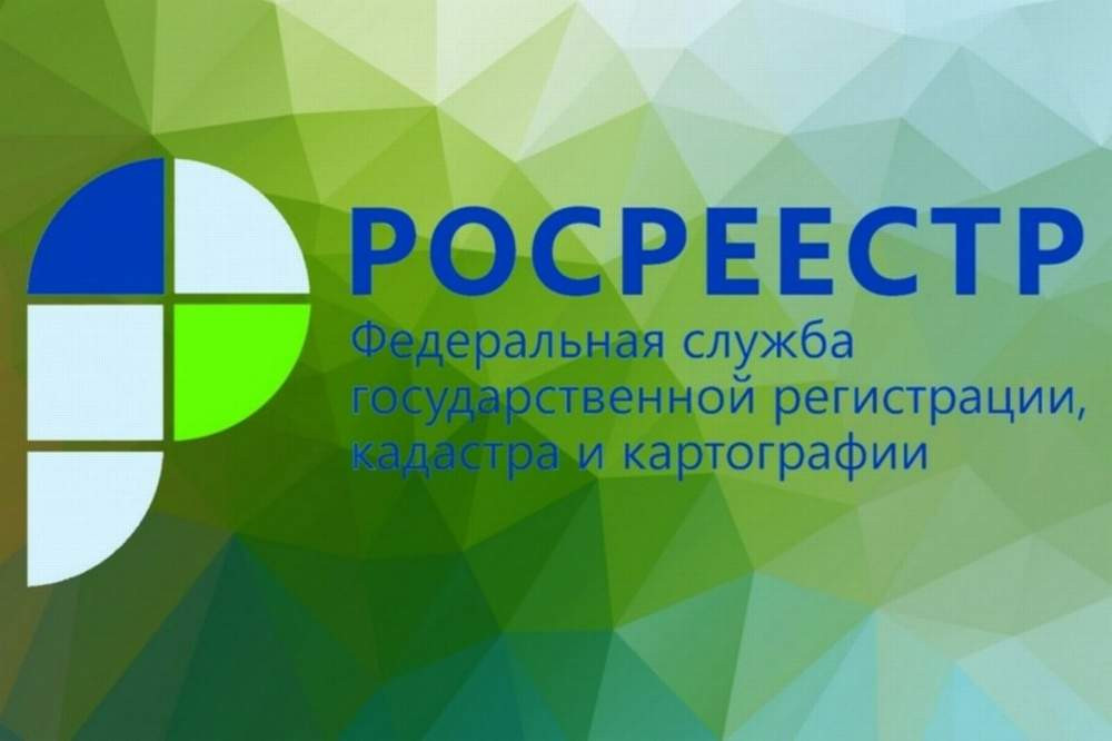 Росреестр продолжает поиск владельцев незарегистрированной недвижимости