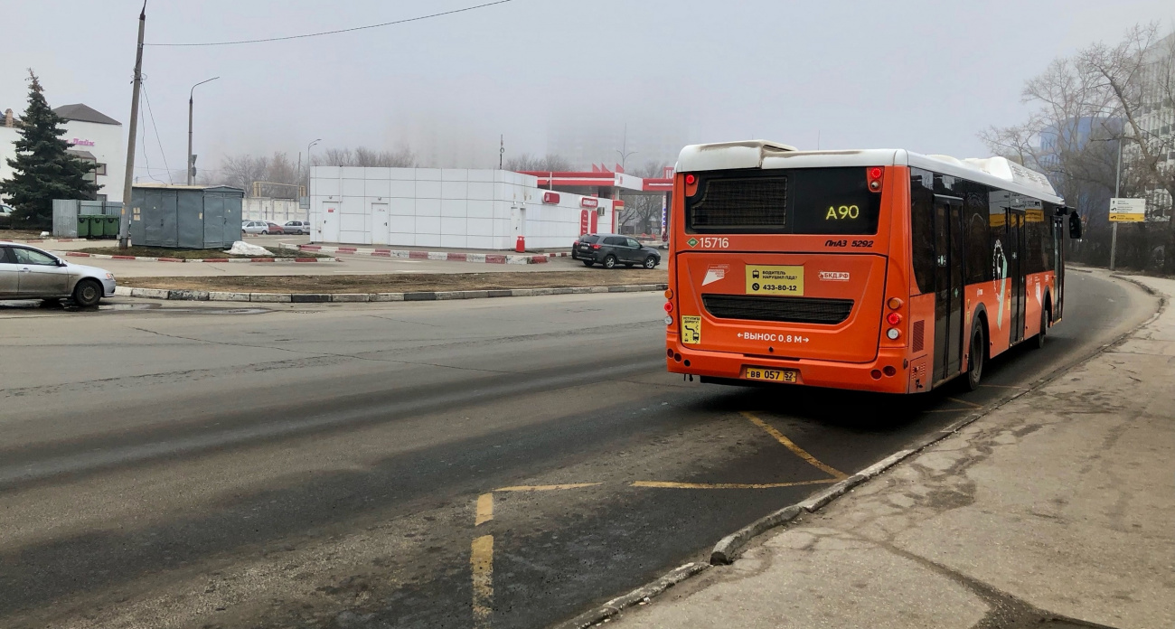 Нижний Новгород: пожар в пятиэтажке, изменения в транспорте