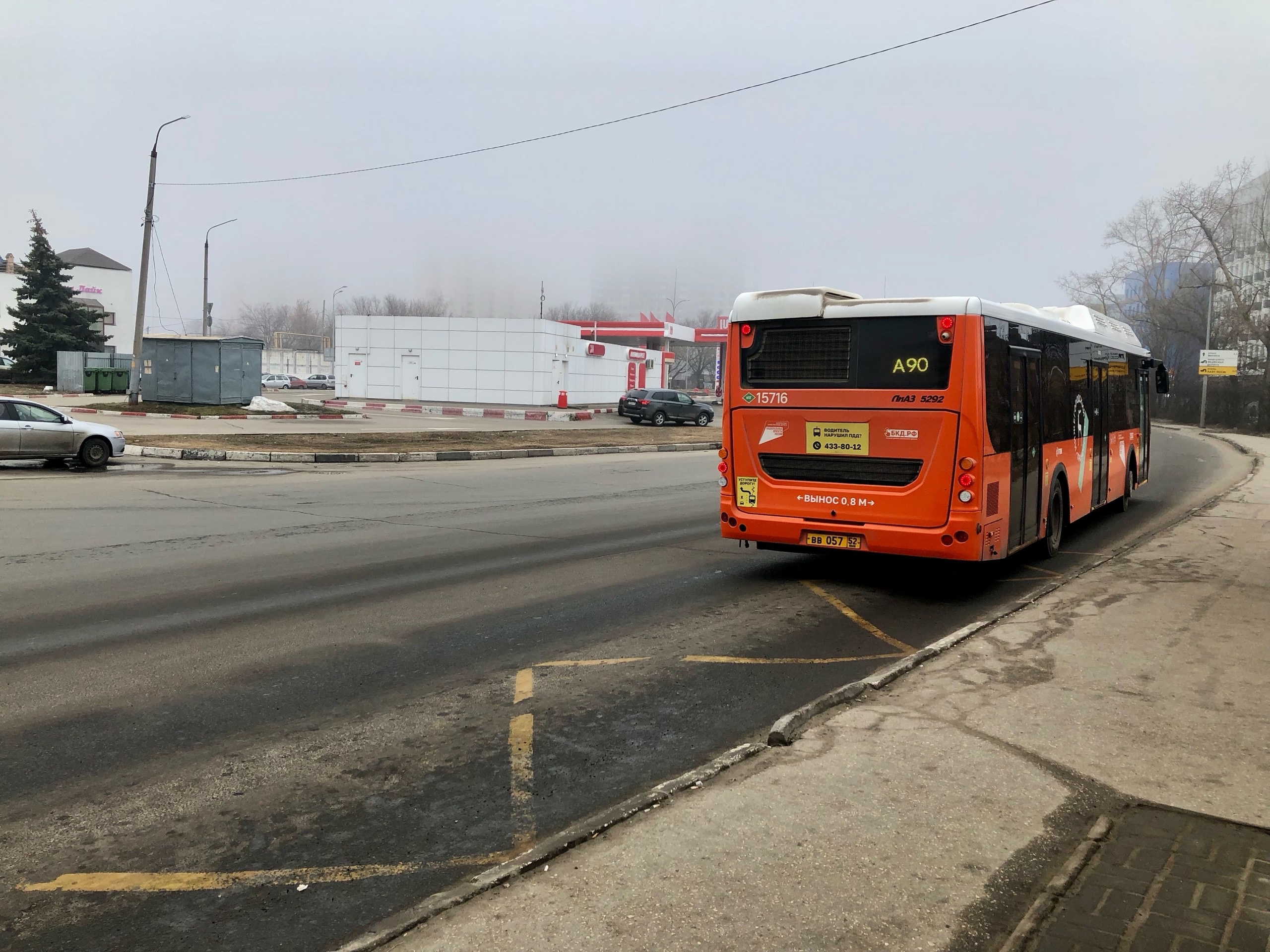 Нижний Новгород: пожар в пятиэтажке, изменения в транспорте