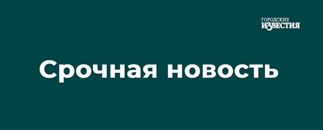 С 20.00 до 21.00 в Курской области уничтожены 15 украинских БПЛА