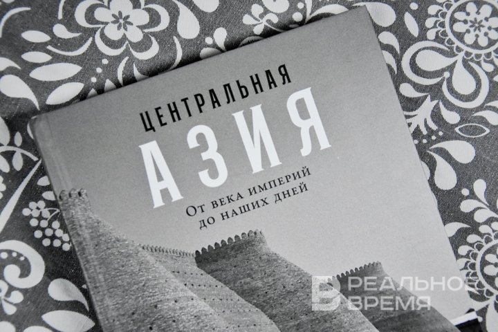 Центральная Азия: от империй к независимости. История, которую стоит знать