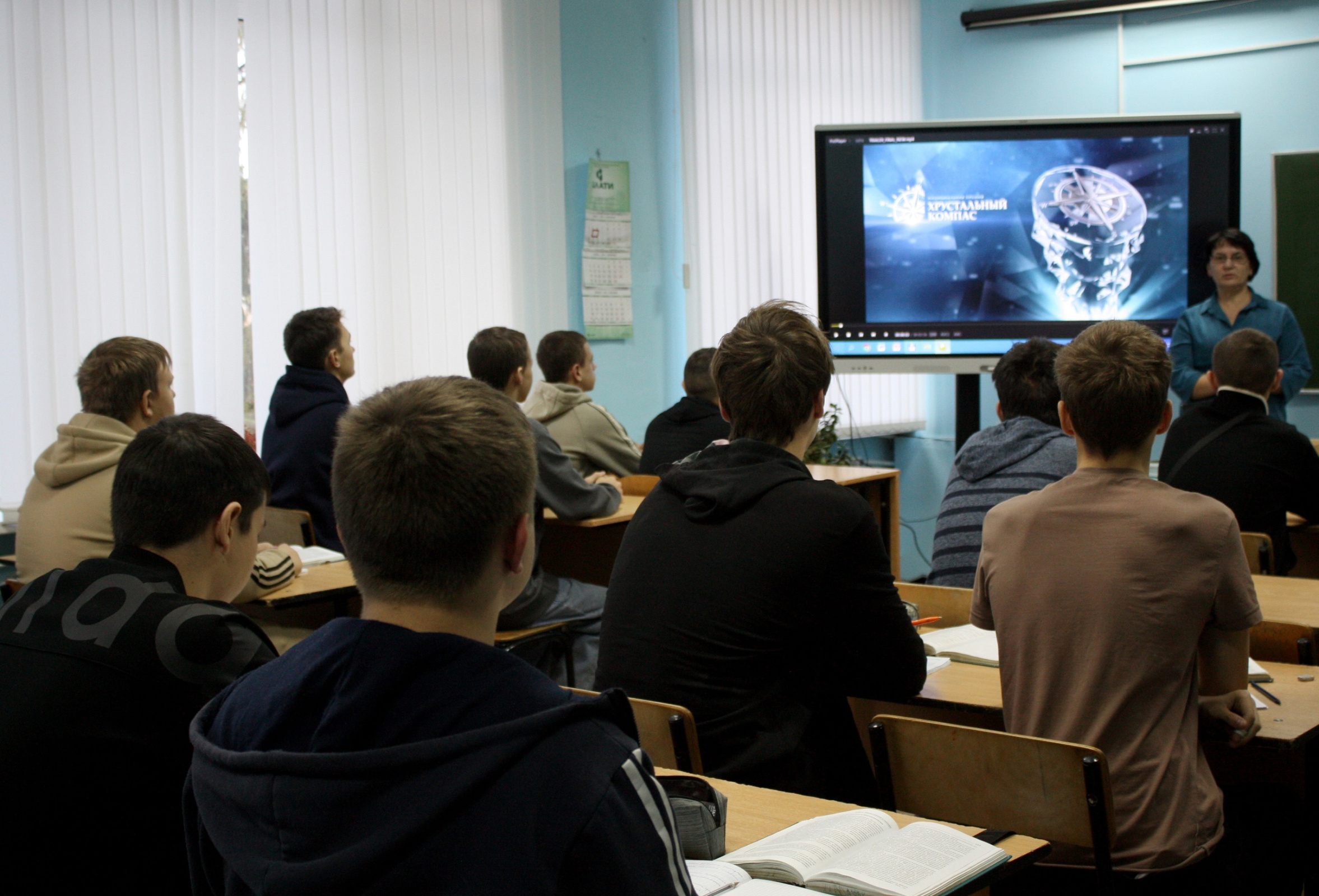 Кузнецкие студенты познакомились с географической премией «Хрустальный компас»