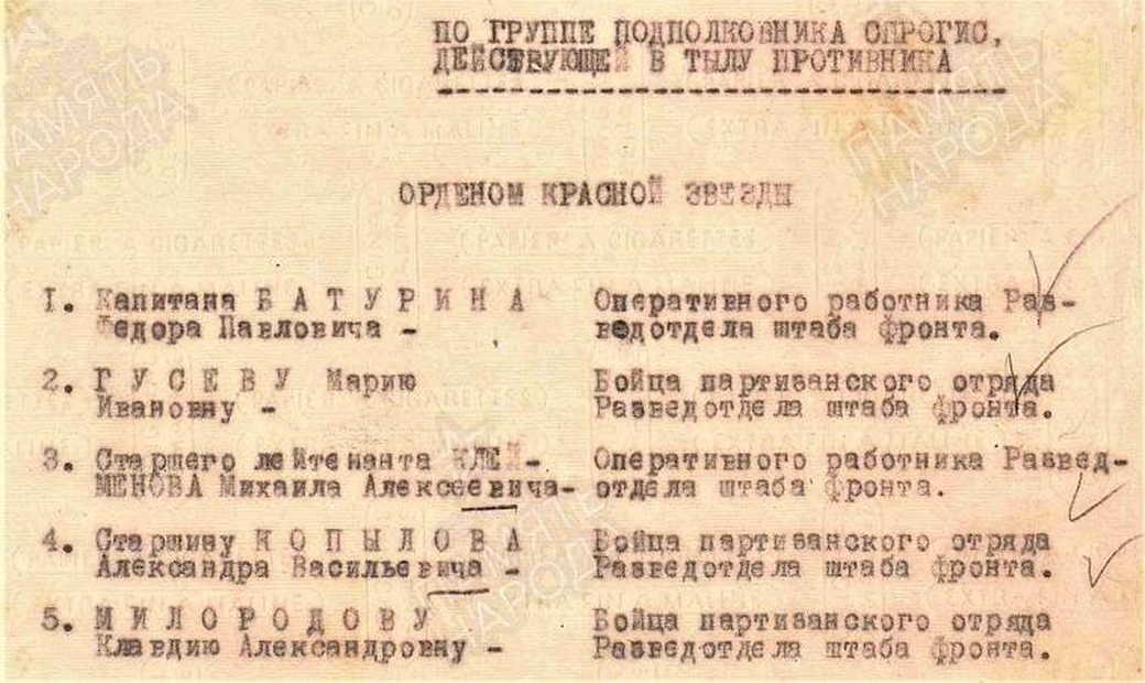 В с. Петрищево Московской области была казнена партизанка комсомолка Зоя Анатольевна Космодемьянская (Таня, 1923–1941). Герой Советского Союза (29 ноября 1941г.)