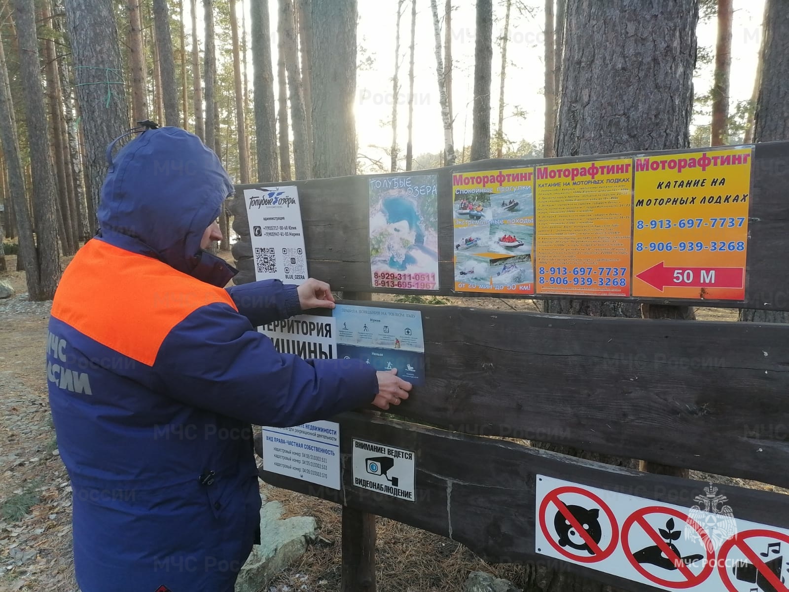 В Республике Алтай завершился первый этап межведомственной акции «Безопасный лед»