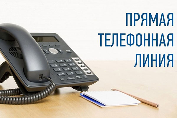 9 декабря, в Международный день борьбы с коррупцией, в УФСИН России по Республике Марий Эл состоится «Прямая линия»