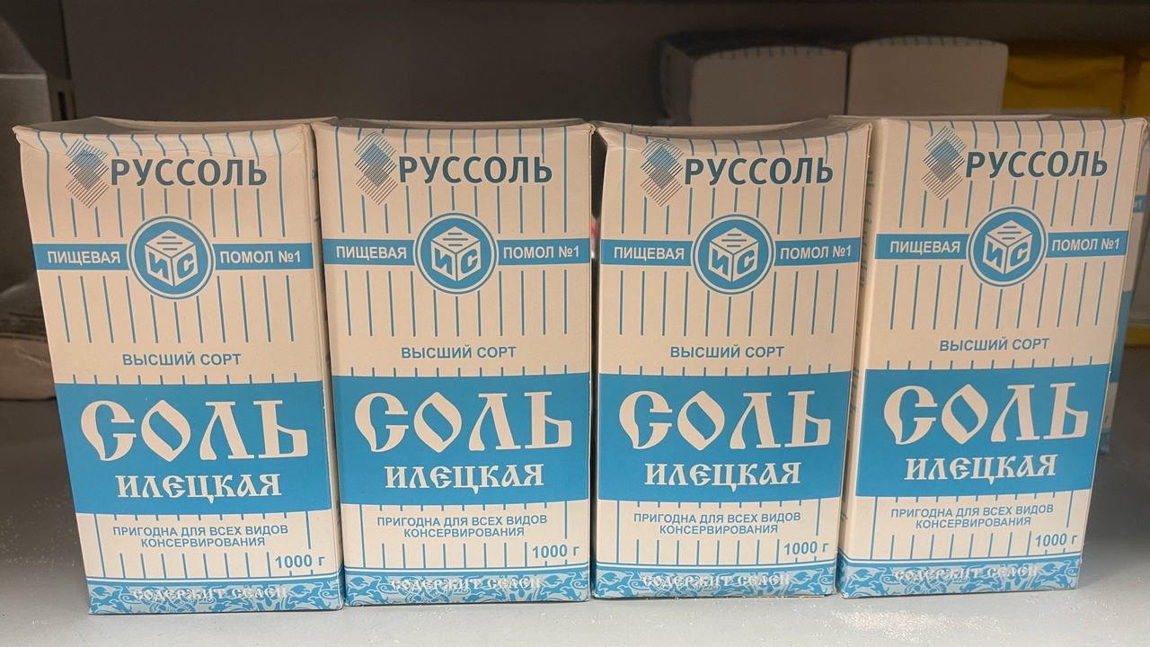 Скупаем соль килограммами: вот что с ней делаем дома - совет на вес золота